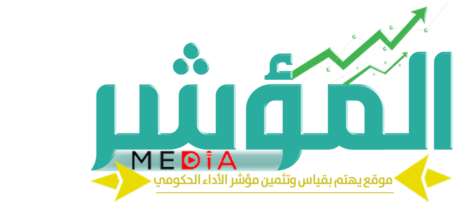 المؤشر