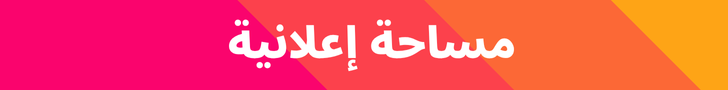 Buy Jannah Theme